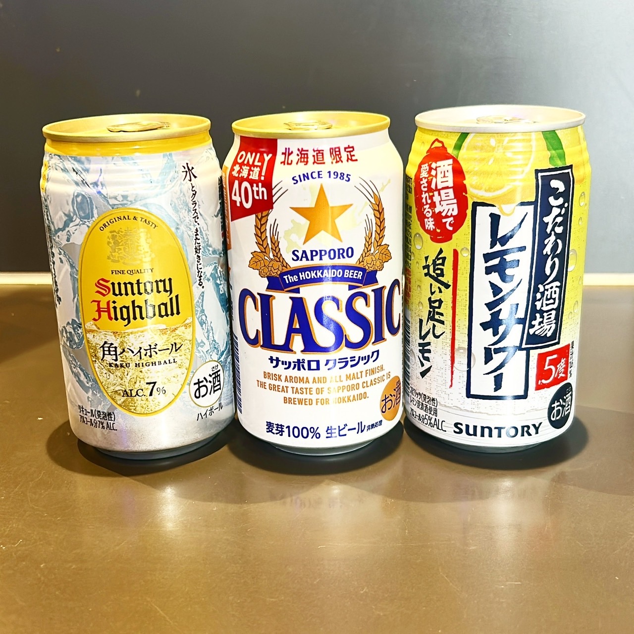 アルコール各種
